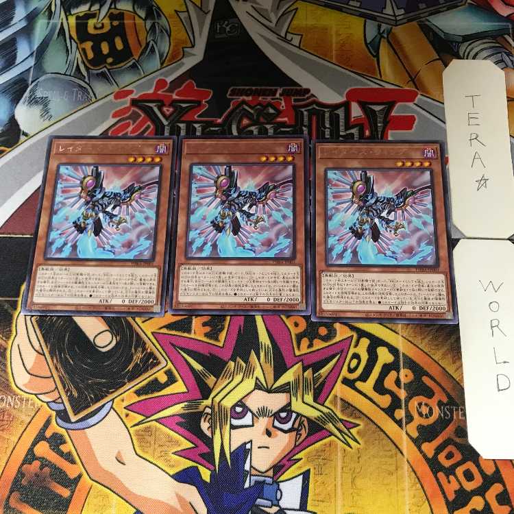 レイダーズ・ウィング PHRA 6 レア 3枚セット てら