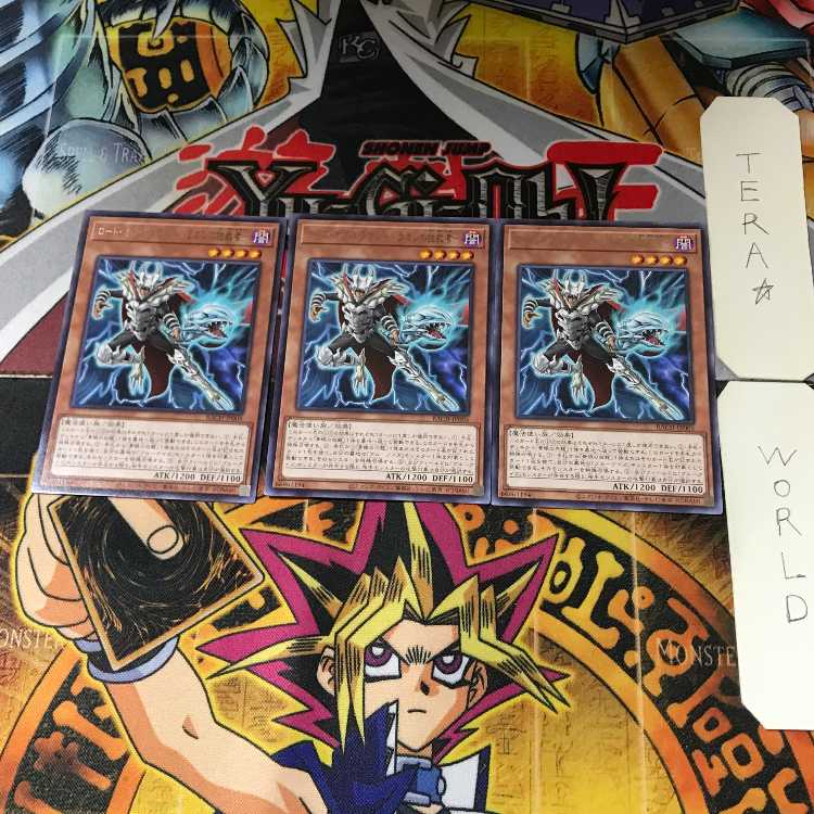 ロード・オブ・ドラゴン-ドラゴンの独裁者- BACH 10 レア 3枚セット てら