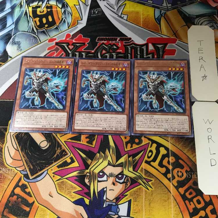 ロード・オブ・ドラゴン-ドラゴンの独裁者- BACH 11 レア 3枚セット てら