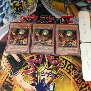 ローンファイア・ブロッサム EXP1 2 レア 3枚セット てら