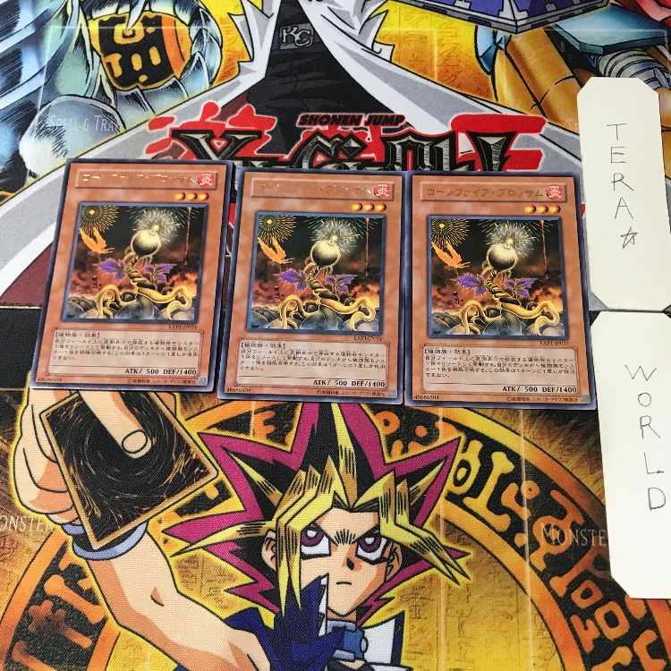 ローンファイア・ブロッサム EXP1 3 レア 3枚セット てら