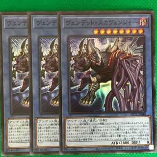 POTE40S ヴェンデット・スカヴェンジャー 3枚