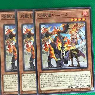 POTE34 炎獣使いエーカ 3枚