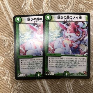 眠りの森のメイ様