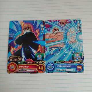 ドラゴンボールヒーローズ 亀仙人