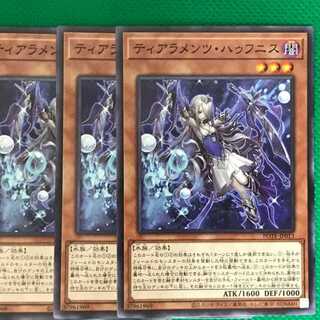 POTE13 ティアラメンツ・ハゥフニス 3枚