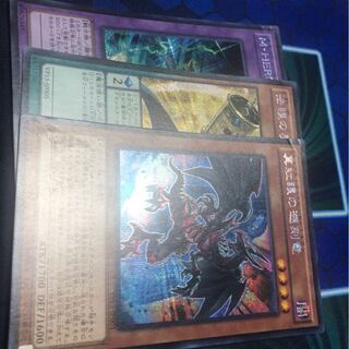 宝箱様専用　カード３枚