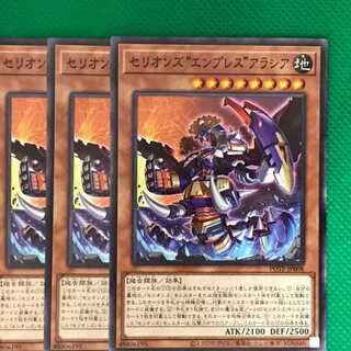 POTE08 セリオンズ“エンプレス”アラシア 3枚