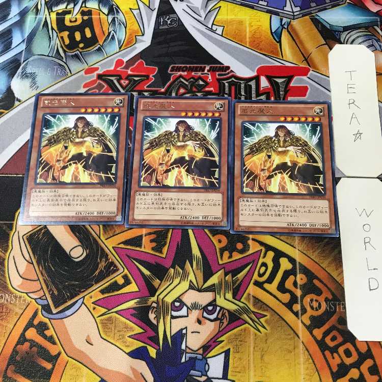 Majesty's Fiend PRIO 5 Rare Set of 3 Tera.