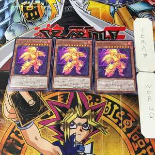 影依の炎核 ヴォイド SLT1 1 レア 3枚セット てら