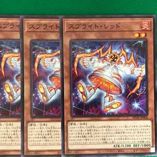 POTE06 スプライト・レッド 3枚