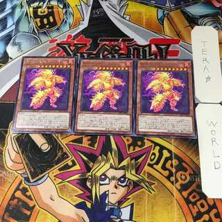 影依の炎核 ヴォイド SLT1 2 レア 3枚セット てら