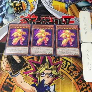 影依の炎核 ヴォイド SLT1 3 レア 3枚セット てら