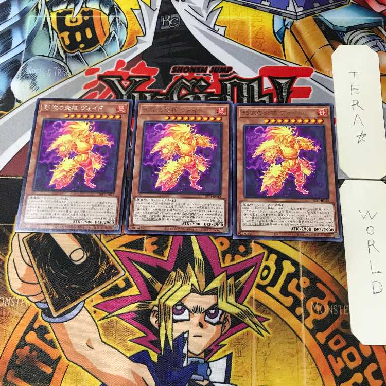 影依の炎核 ヴォイド SLT1 4 レア 3枚セット てら