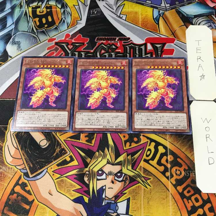 影依の炎核 ヴォイド SLT1 5 レア 3枚セット てら