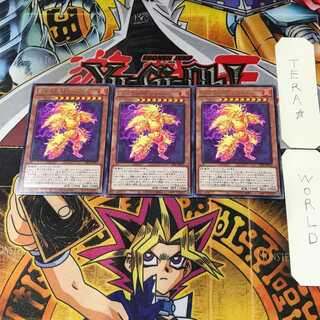 影依の炎核 ヴォイド SLT1 5 レア 3枚セット てら