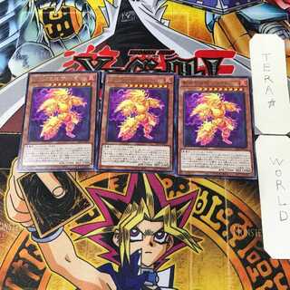 影依の炎核 ヴォイド SLT1 6 レア 3枚セット てら