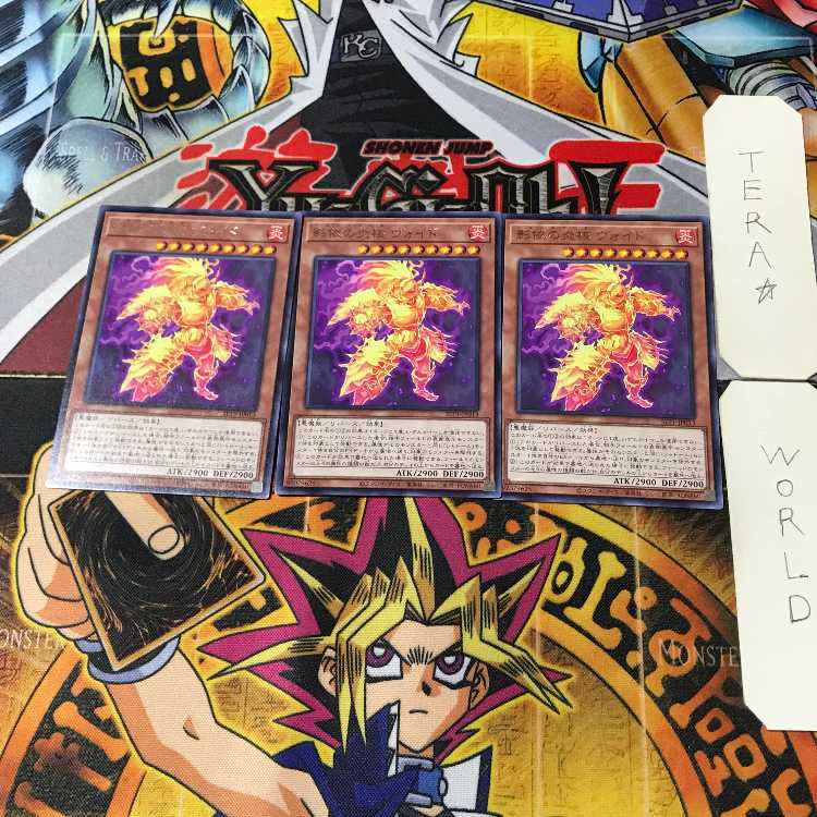 影依の炎核 ヴォイド SLT1 7 レア 3枚セット てら