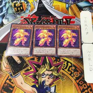 影依の炎核 ヴォイド SLT1 7 レア 3枚セット てら