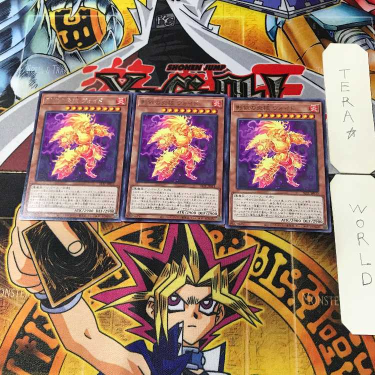 影依の炎核 ヴォイド SLT1 8 レア 3枚セット てら