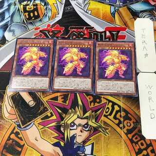 影依の炎核 ヴォイド SLT1 8 レア 3枚セット てら