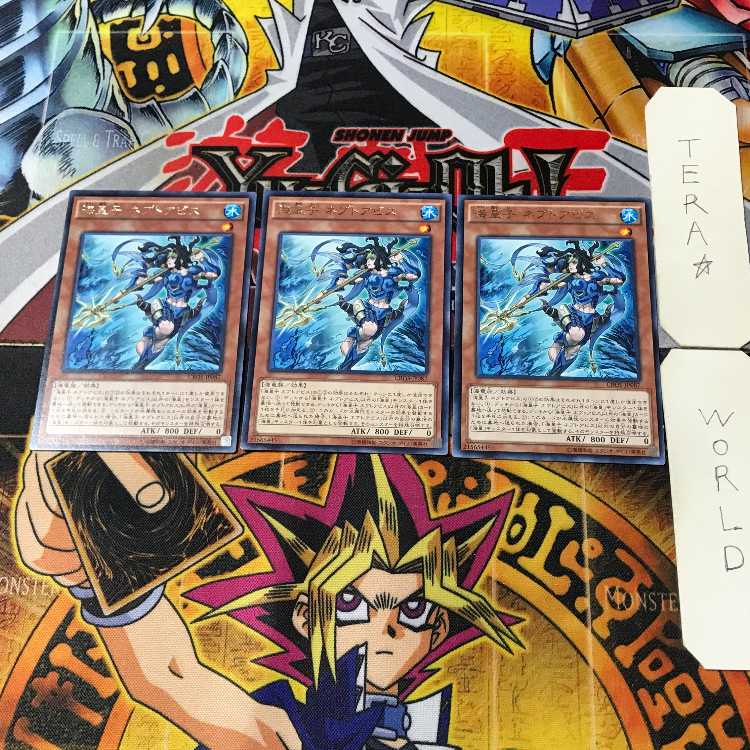 Neptabyss, the Atlantean Prince CROS 1 rare set of 3 terra