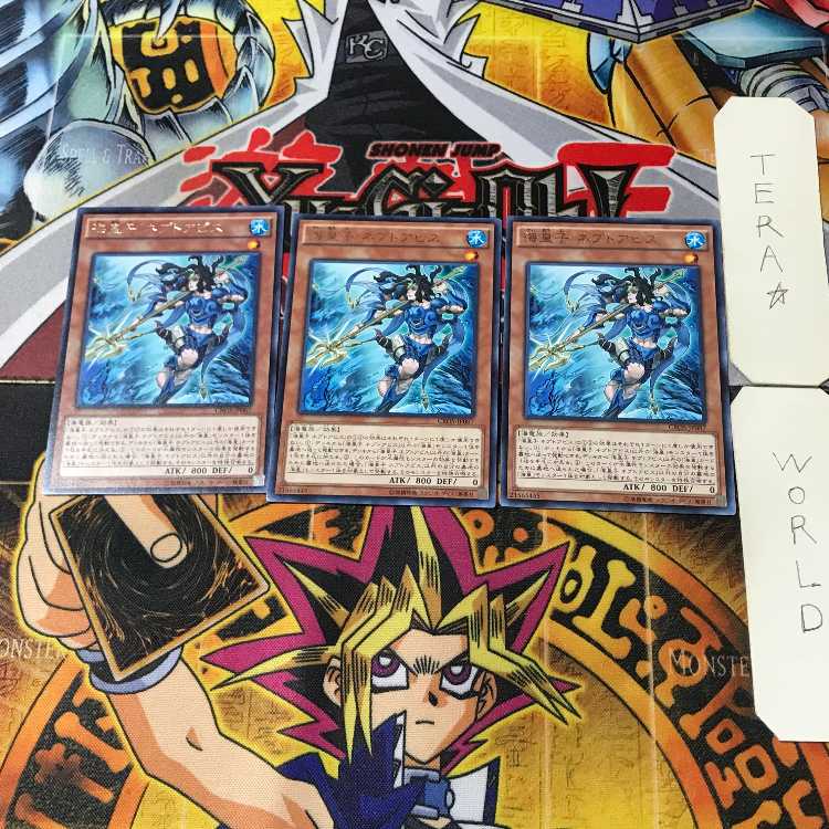 Neptabyss, the Atlantean Prince CROS 3 rare, set of 3 Tera.