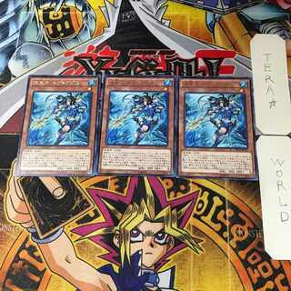 Neptabyss, the Atlantean Prince CROS 6 Rare Set of 3 Tera.