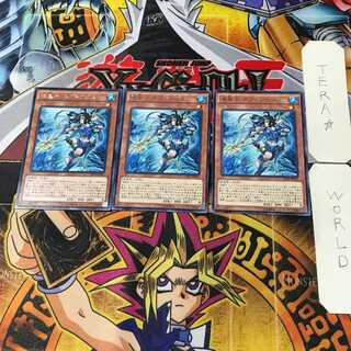 Neptabyss, the Atlantean Prince CROS 8 Rare Set of 3 Tera.