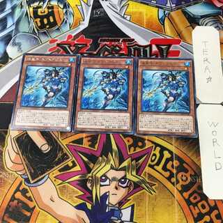 Neptabyss, the Atlantean Prince CROS 9 Rare Set of 3 Tera.