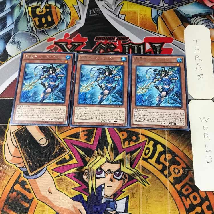 Neptabyss, the Atlantean Prince CROS 10 rare, set of 3 Tera.