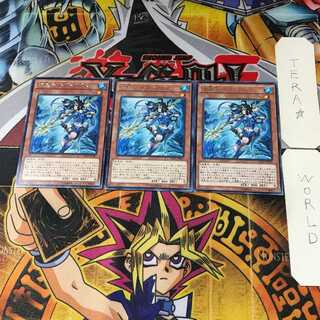 Neptabyss, the Atlantean Prince CROS 10 rare, set of 3 Tera.