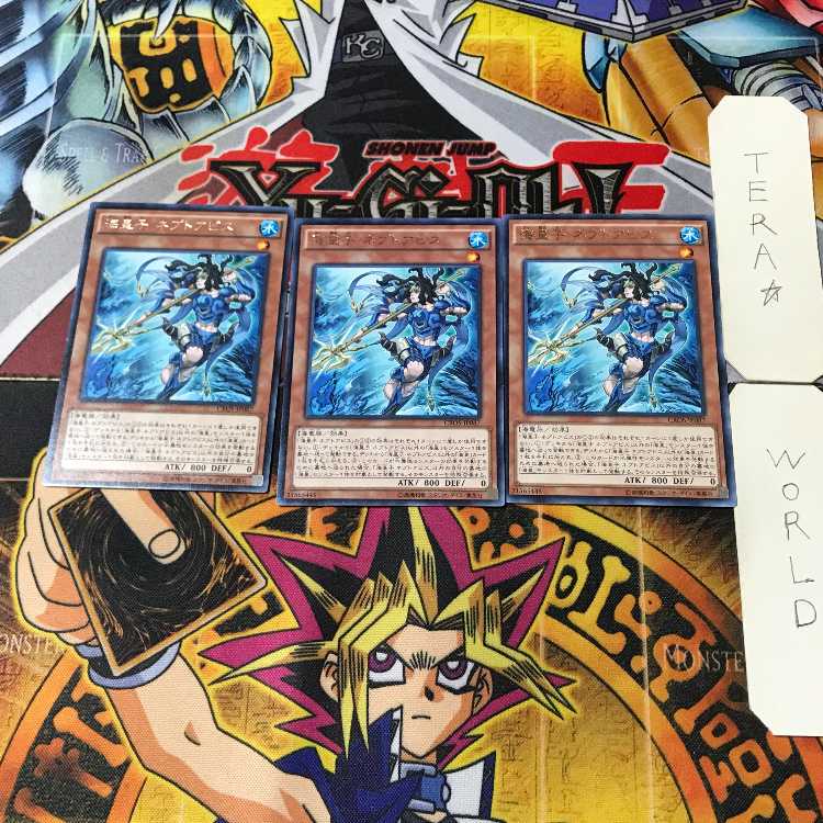 Neptabyss, the Atlantean Prince CROS 11 Rare Set of 3 Tera.