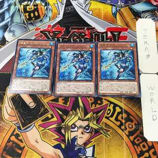 Neptabyss, the Atlantean Prince CROS 11 Rare Set of 3 Tera.