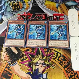 Neptabyss, the Atlantean Prince CROS 14 Rare Set of 3 Tera.