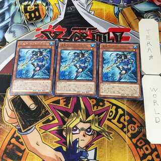 Neptabyss, the Atlantean Prince CROS 15 Rare Set of 3 Tera.