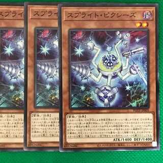 POTE05 スプライト・ピクシーズ 3枚