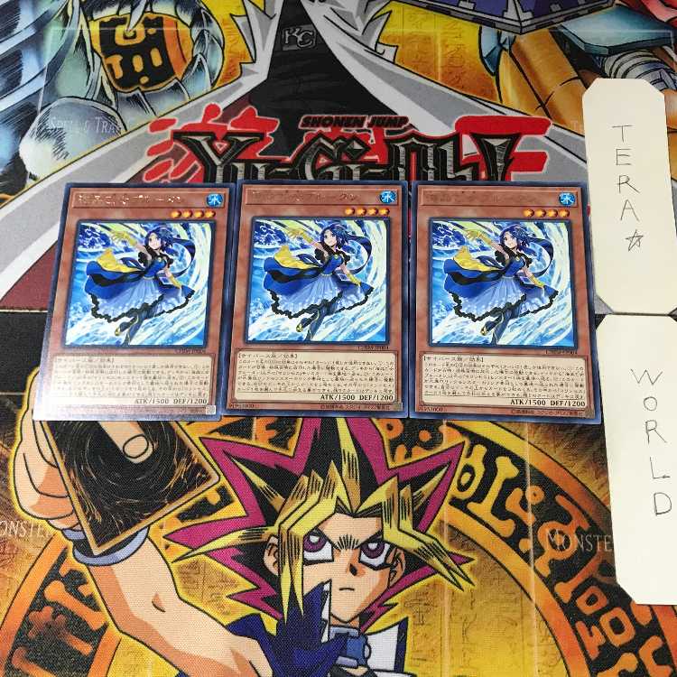 海晶乙女ブルータン CHIM 4 レア 3枚セット てら