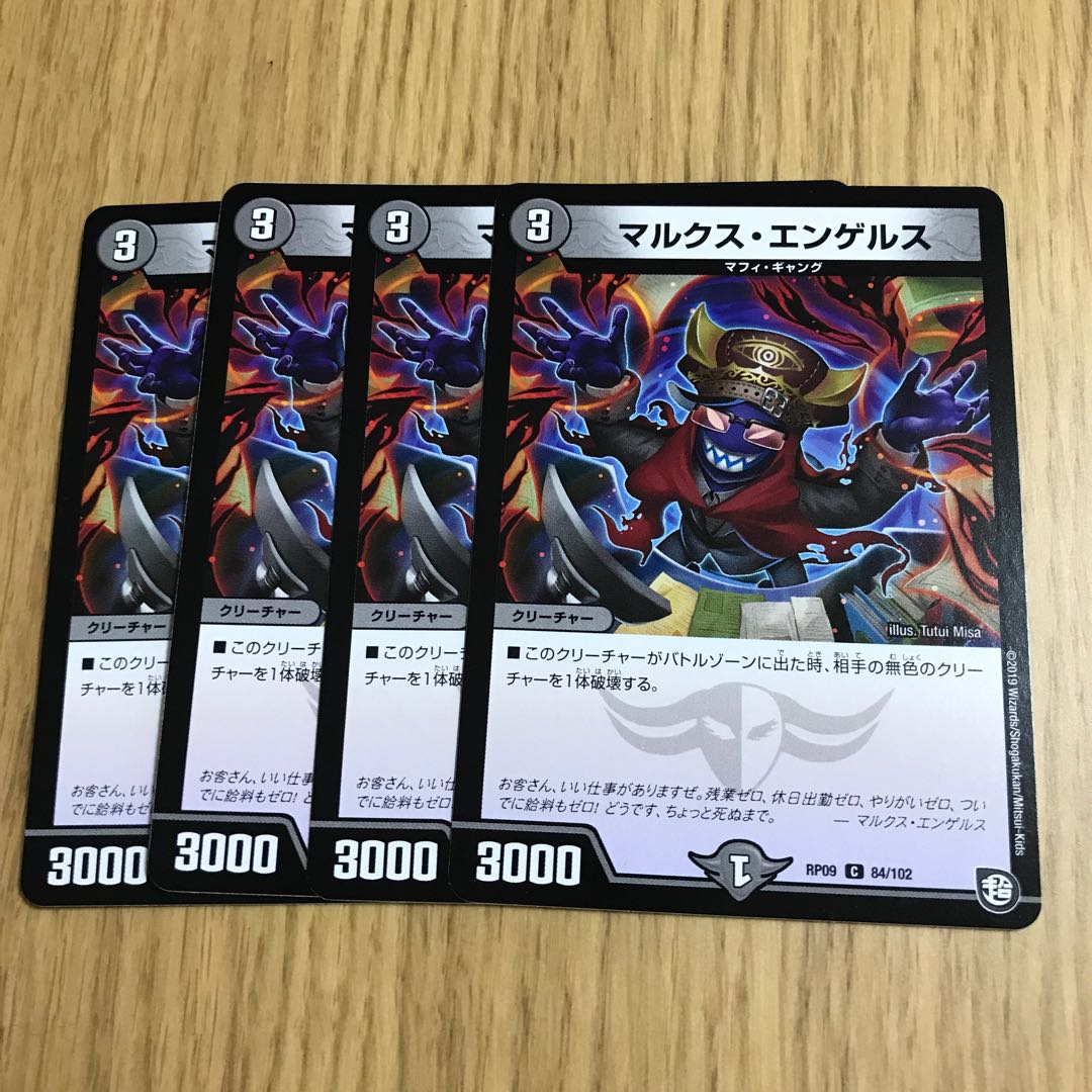 マルクス・エンゲルス