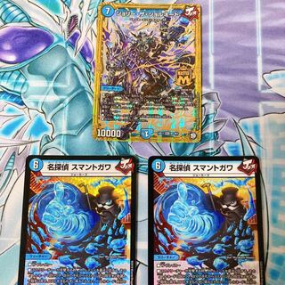 Beautiful, set of 24] Joker's Parts