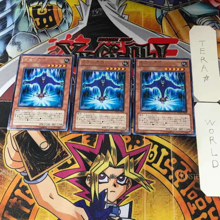 虚栄の大猿 DREV 6 レア 3枚セット てら