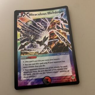 エターナルゲート 英語版 1枚