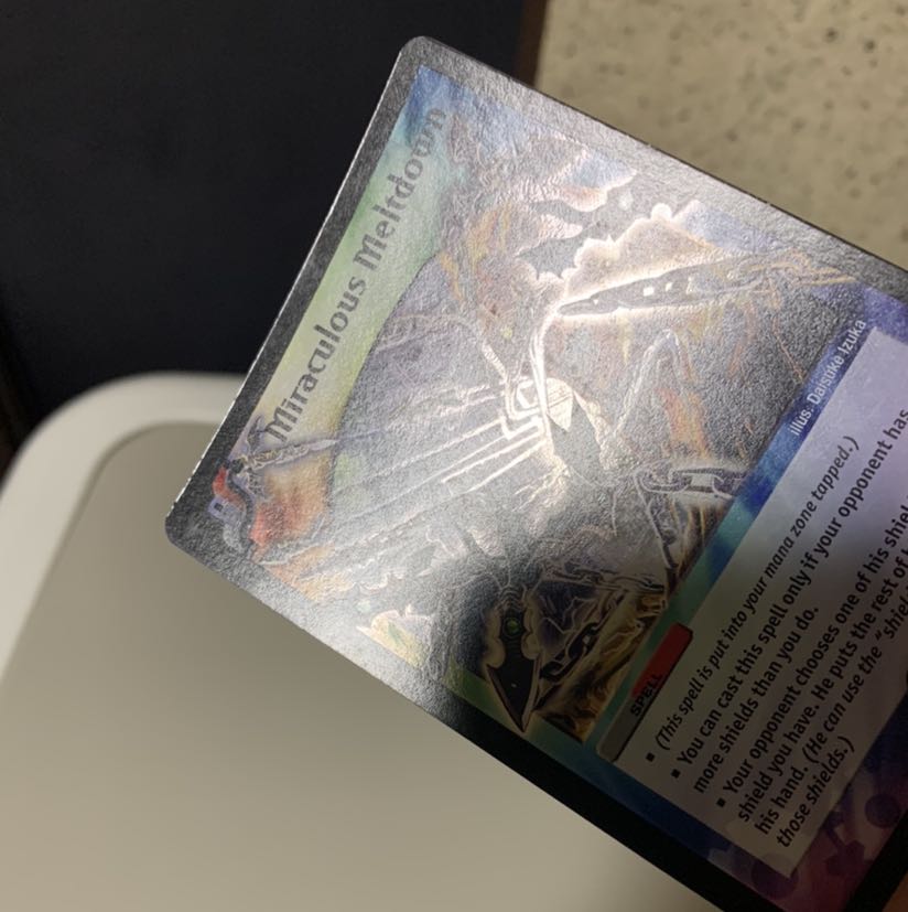 エターナルゲート 英語版 1枚