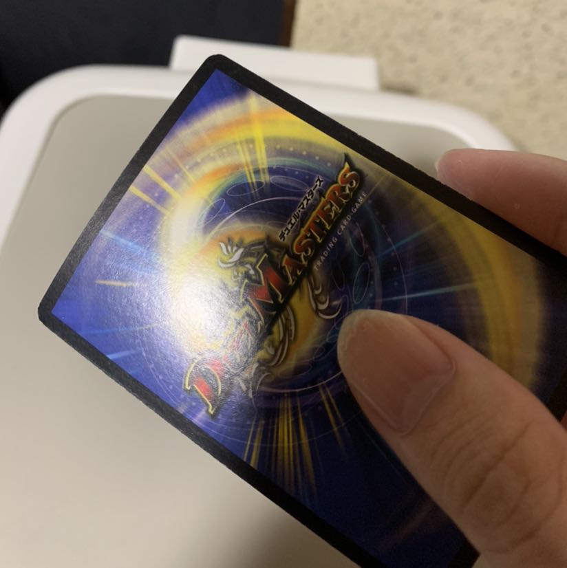 エターナルゲート 英語版 1枚