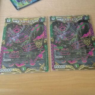 大樹王ギガンディダノス KGM