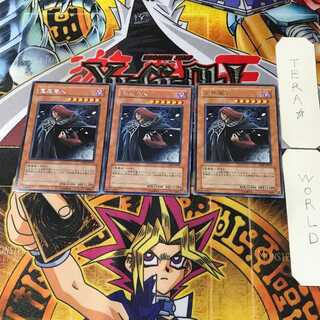 Vanity's Fiend CDIP 4 Rare Set of 3 Tera.