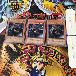 Vanity's Fiend CDIP 5 Rare Set of 3 Tera.