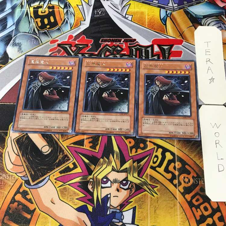 Vanity's Fiend CDIP 6 Rare Set of 3 Tera.