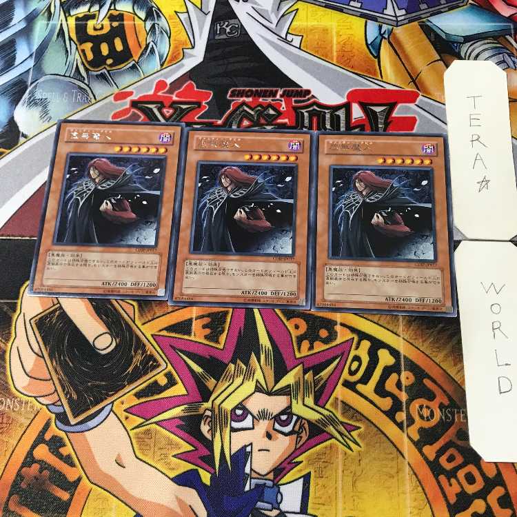 Vanity's Fiend CDIP 9 Rare Set of 3 Tera.