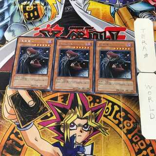 Vanity's Fiend CDIP 9 Rare Set of 3 Tera.